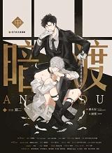 明镜高悬四海清打一肖