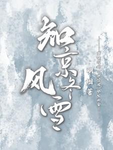 秋色缱绻的意思