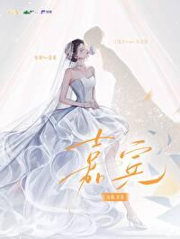 嘉宾共话文旅体融合发展