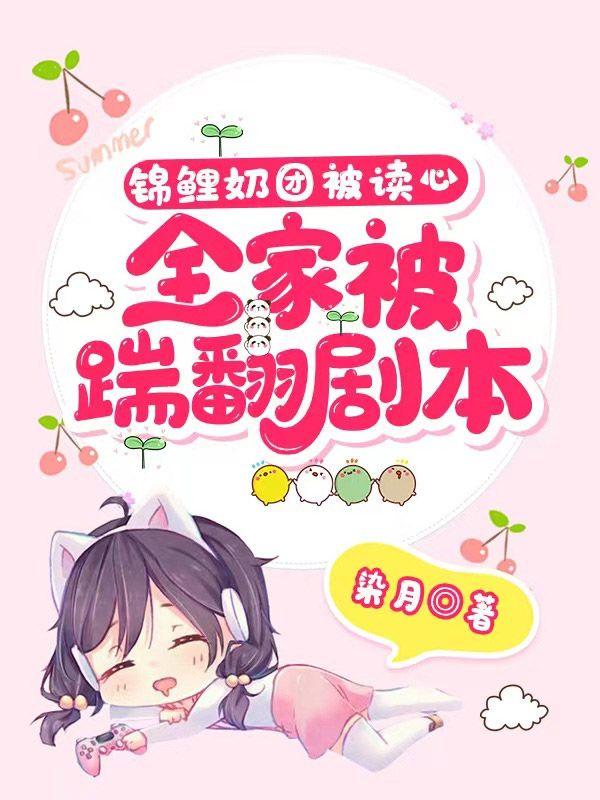 全家踹翻剧本免费阅读