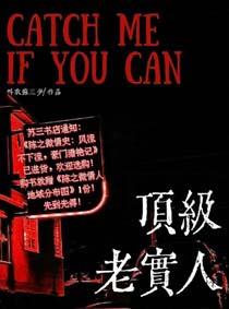 老实人但玛丽苏讲的什么