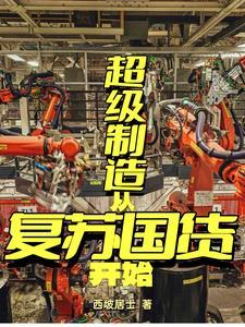 开局继承一个农场的