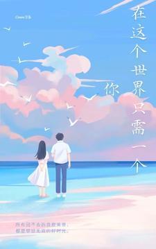 世界上只有一个我