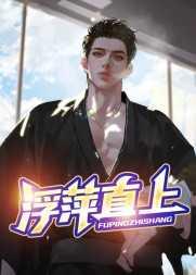 丁二狗的天梯人生未删减版