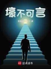 不可言会