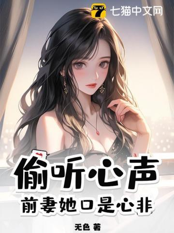 我只好当她男朋友了 第166章