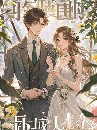 袅袅炊烟小小村落