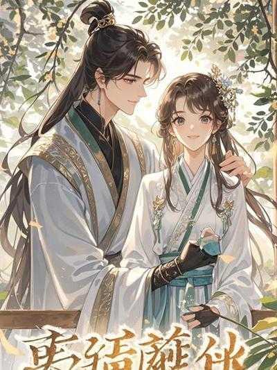 季医生您的小狼狗已送达by书包网