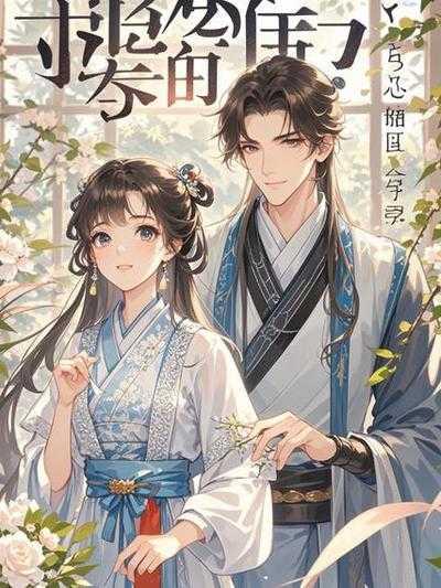 草原珍珠节煽羊蛋什么时间