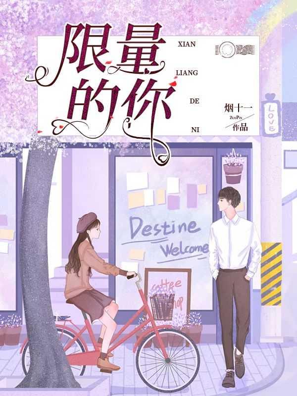 危情婚爱总裁宠妻如命txt