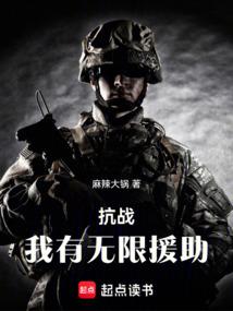 抗战我有无限礼包系统