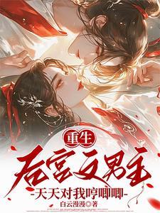男主是重生文
