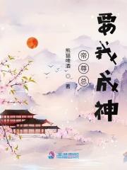 帝尊什么意思