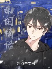 南国情侣名是啥