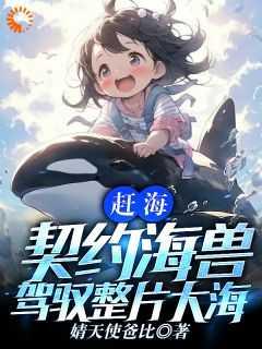 重生古代渔村类