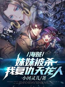 主角叫苏晨叫什么名字