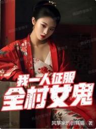 陈大明程蕊蕊全文免费阅读