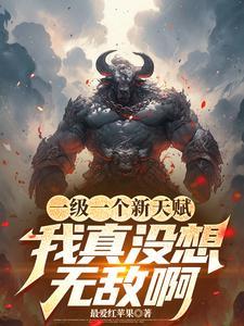 一级学习了一技能什么意思