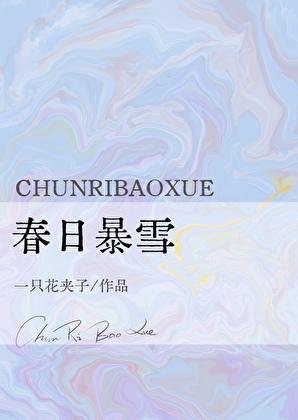 和心机坏女人分手后免费阅读无弹窗