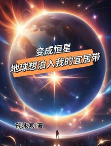 我创造了18个人种族