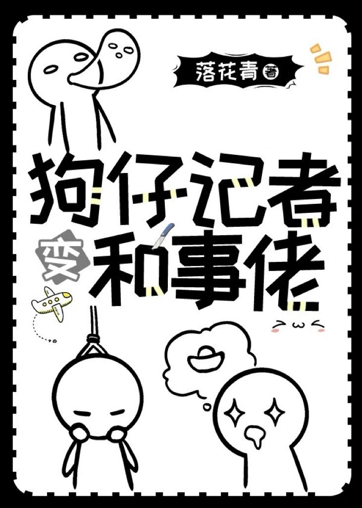 吵架古代怎么说