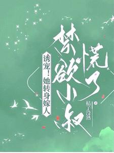 霍晏深和宁星辰