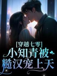 女主叫时月儿的