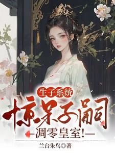 女主是陈知夏的