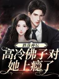 男主角叫霍远周