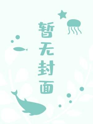 欲爱难止
