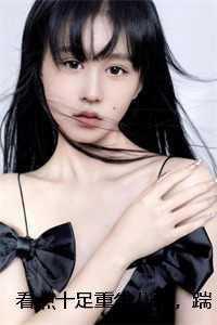 看点十足重生八零,踹掉渣男去沙漠种玫瑰前文+后续