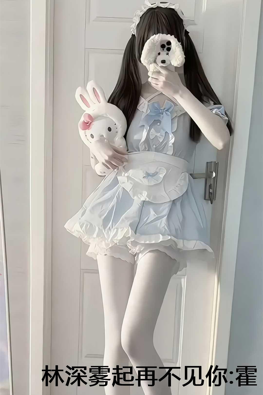 林深雾起再不见你:霍少凛沈思佳顾雨辰:后续+番外