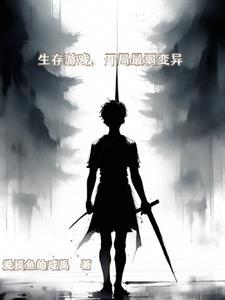 金手指不够强,卡bug不就好了