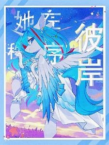 小马宝莉:她在秩序彼岸