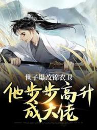 主角林凡全章节阅读